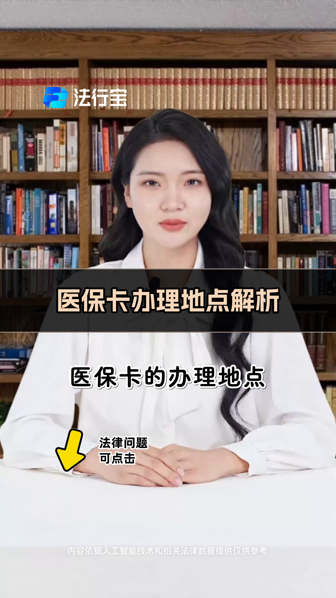 开封最新医保卡有几千块钱怎么取出来方法分析(最方便真实的开封个人医保余额怎么提取方法)