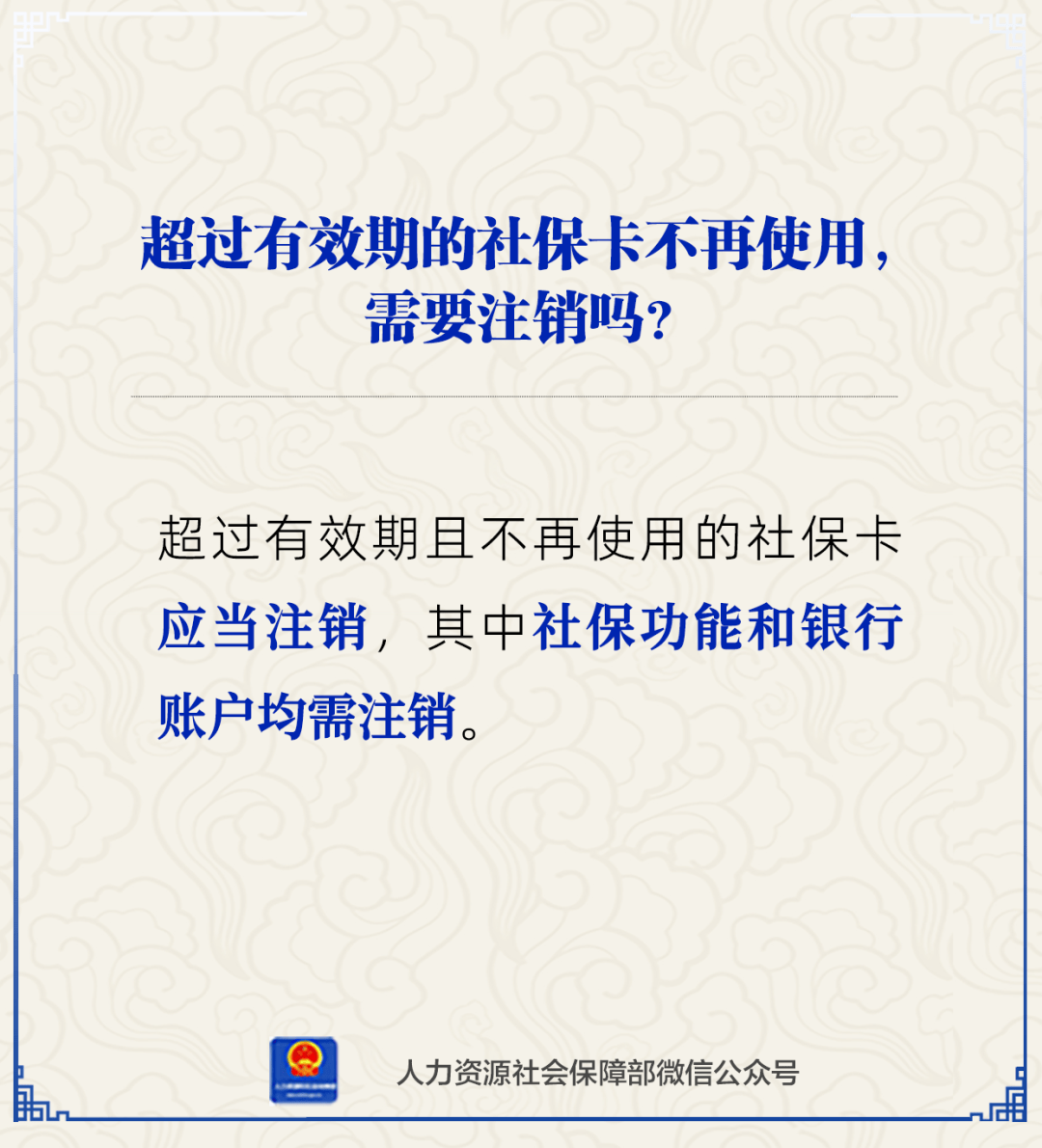 开封最新24小时套社保卡微信方法分析(最方便真实的开封24小时套社保卡 微信方法)