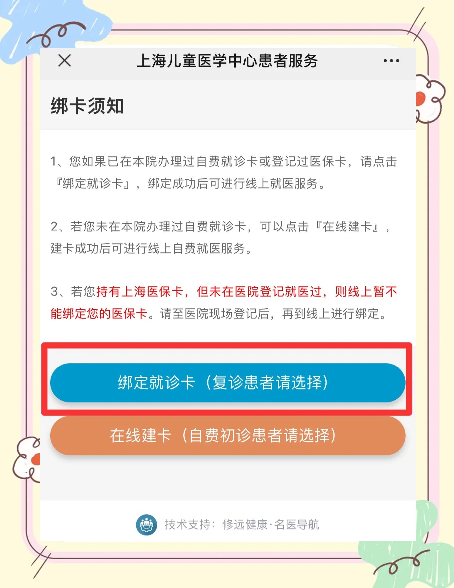 开封最新医保卡怎么绑定家人共同消费方法分析(最方便真实的开封医保卡怎么绑定家人共同消费安阳方法)