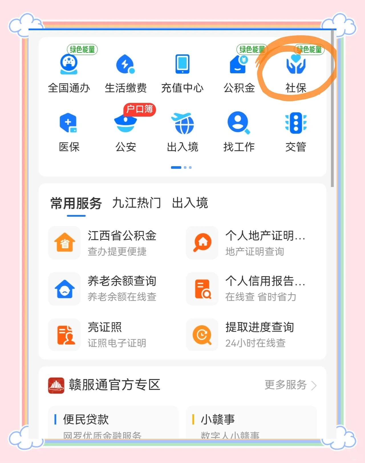 开封最新怎么绑定医保卡到微信方法分析(最方便真实的开封怎么绑定医保卡到微信支付方法)