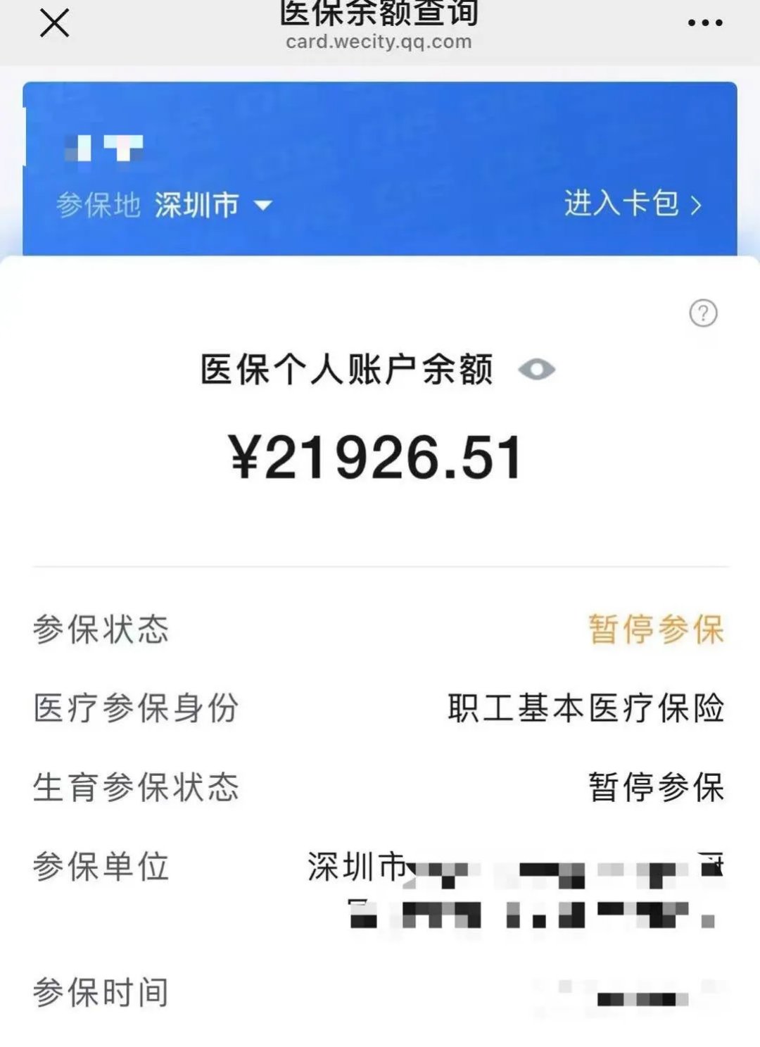 开封最新医保卡里的余额可以转到外地吗方法分析(最方便真实的开封医保卡里的钱可以转到外省吗方法)
