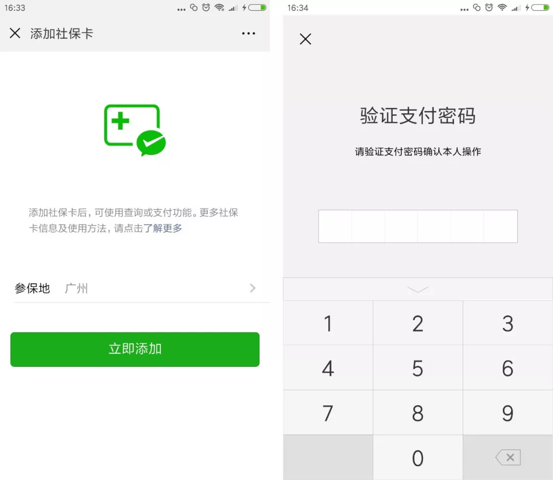 开封最新广州医保套现中介加微信方法分析(最方便真实的开封广州医保套现中介加微信可靠吗方法)