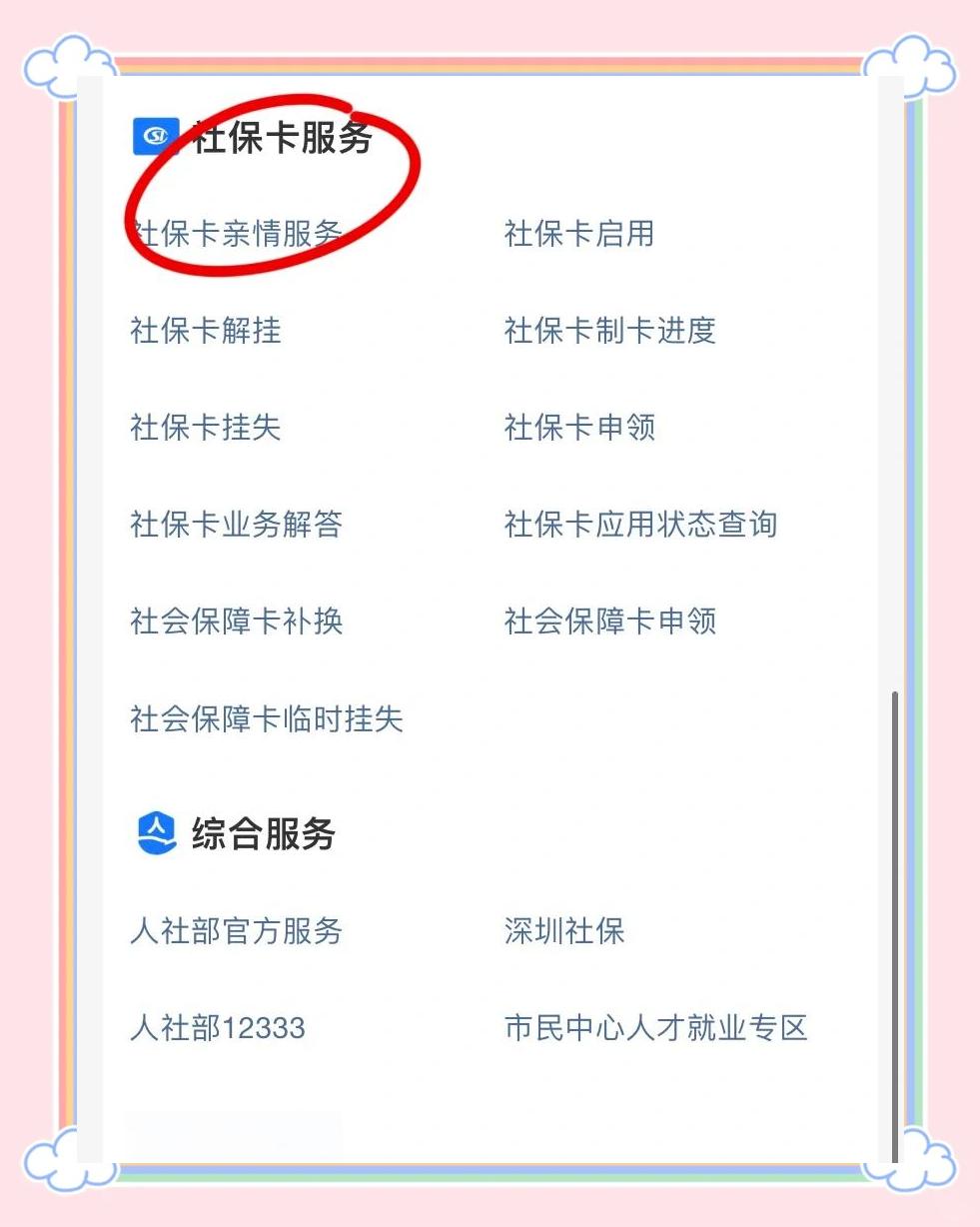 开封最新医保卡怎样绑定银行卡才能取钱方法分析(最方便真实的开封医保卡绑定银行卡流程方法)