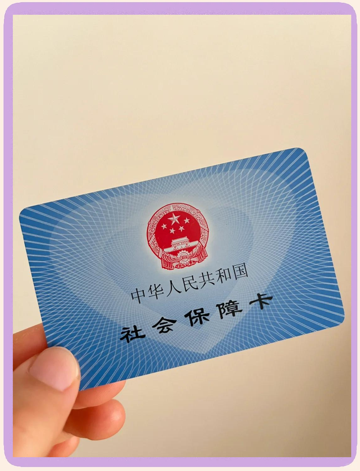 开封最新医保卡换现金怎么换法方法分析(最方便真实的开封医保卡如何换现金方法)