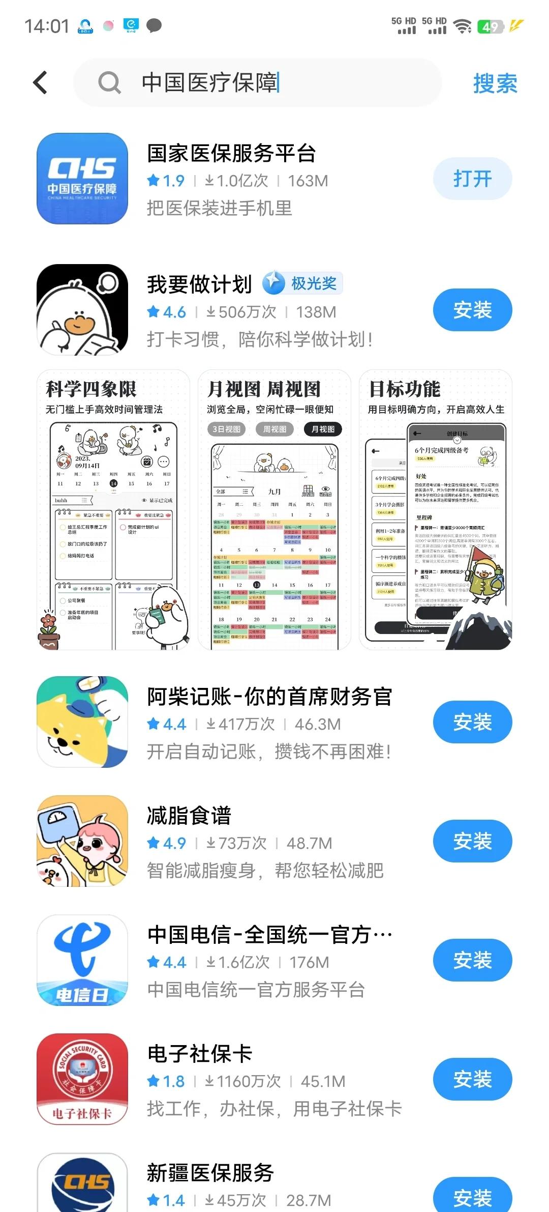开封最新医保卡的钱手机提取方法方法分析(最方便真实的开封医保卡的钱手机提取方法怎么操作方法)