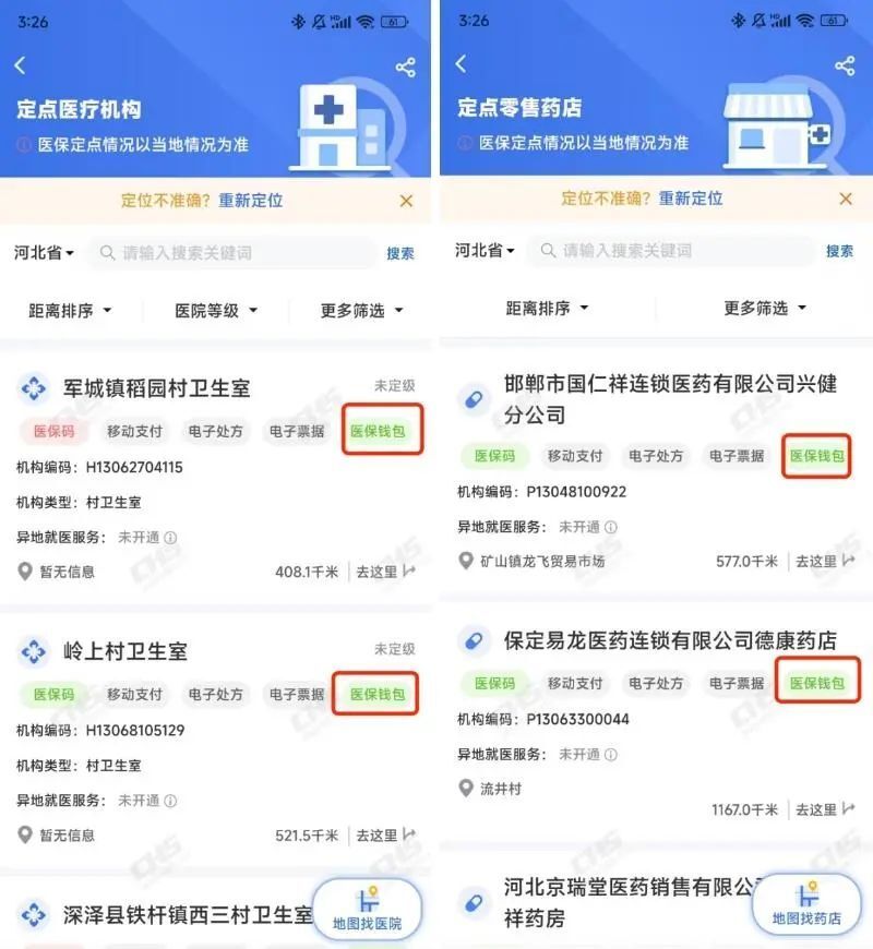 开封最新医保账户余额可以刷吗方法分析(最方便真实的开封医保账户余额可以刷吗安全吗方法)