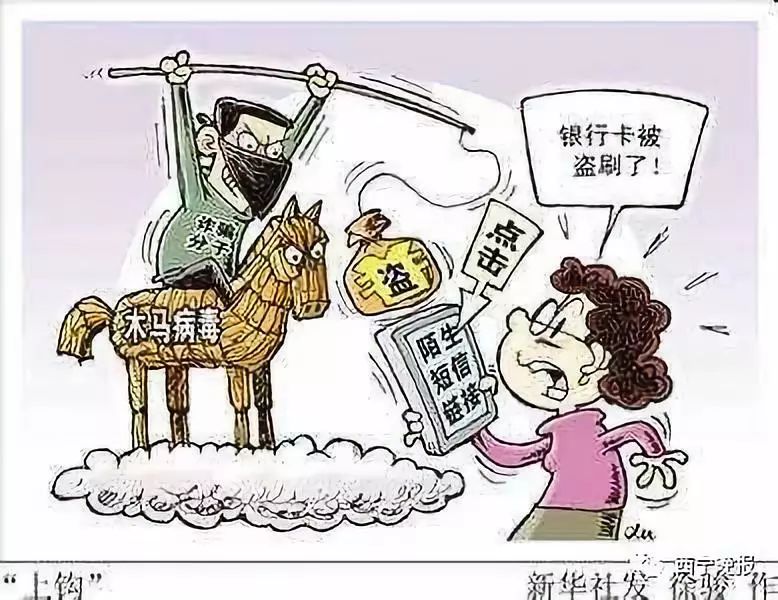开封最新西宁侦破系列医保卡盗刷案方法分析(最方便真实的开封盗刷医保卡1000判多久方法)