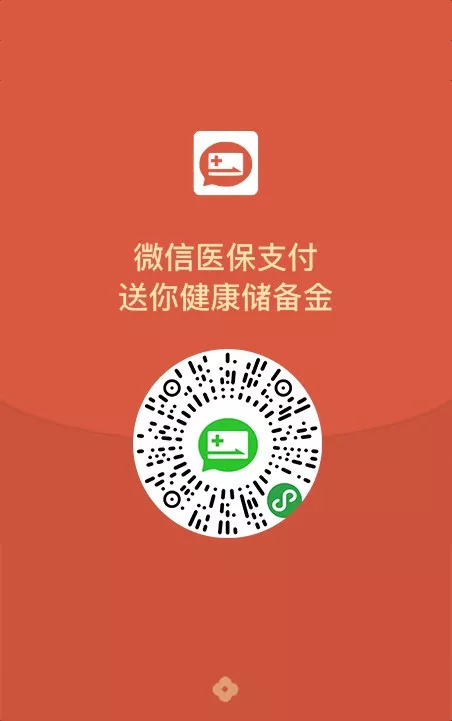 开封最新谁有医保套现的微信号方法分析(最方便真实的开封谁有医保套现的微信号呢方法)