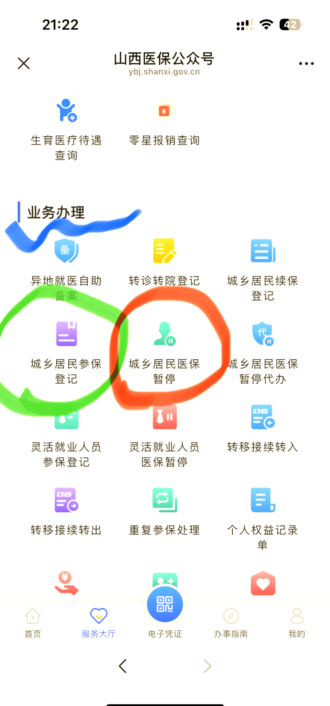 开封最新医保卡取现微信方法分析(最方便真实的开封微信医保提现是真的吗方法)