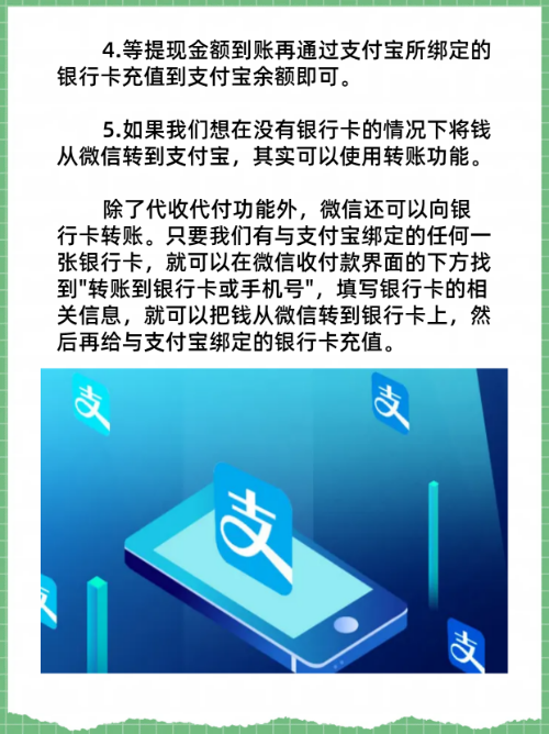 开封最新医保卡怎么绑定微信提现的钱方法分析(最方便真实的开封医保卡里的钱绑定微信提现方法)