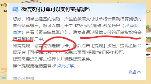 开封最新医保提现方法微信怎么提现方法分析(最方便真实的开封医保提现方法微信怎么提现威芯qw413612提现方法)