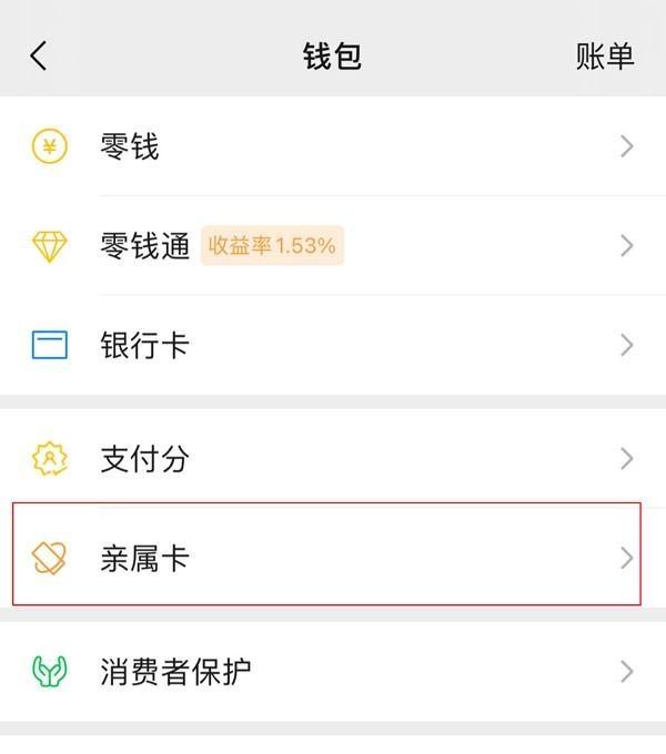 开封最新医保卡怎样和微信绑定方法分析(最方便真实的开封医保卡如何与手机微信绑定方法)