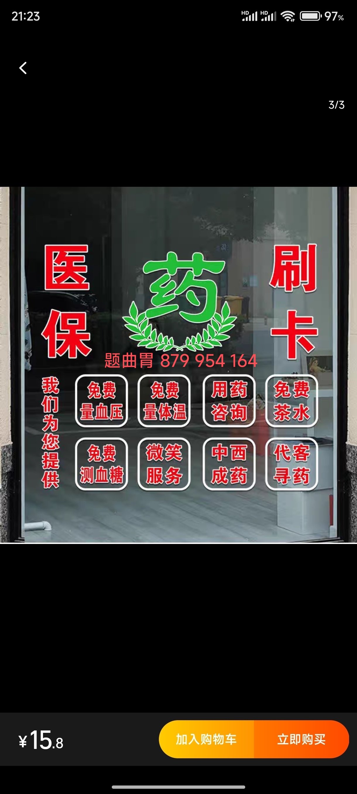 开封最新医保卡提取现金操作及规定方法分析(最方便真实的开封医保卡提取现金操作及规定最新方法)