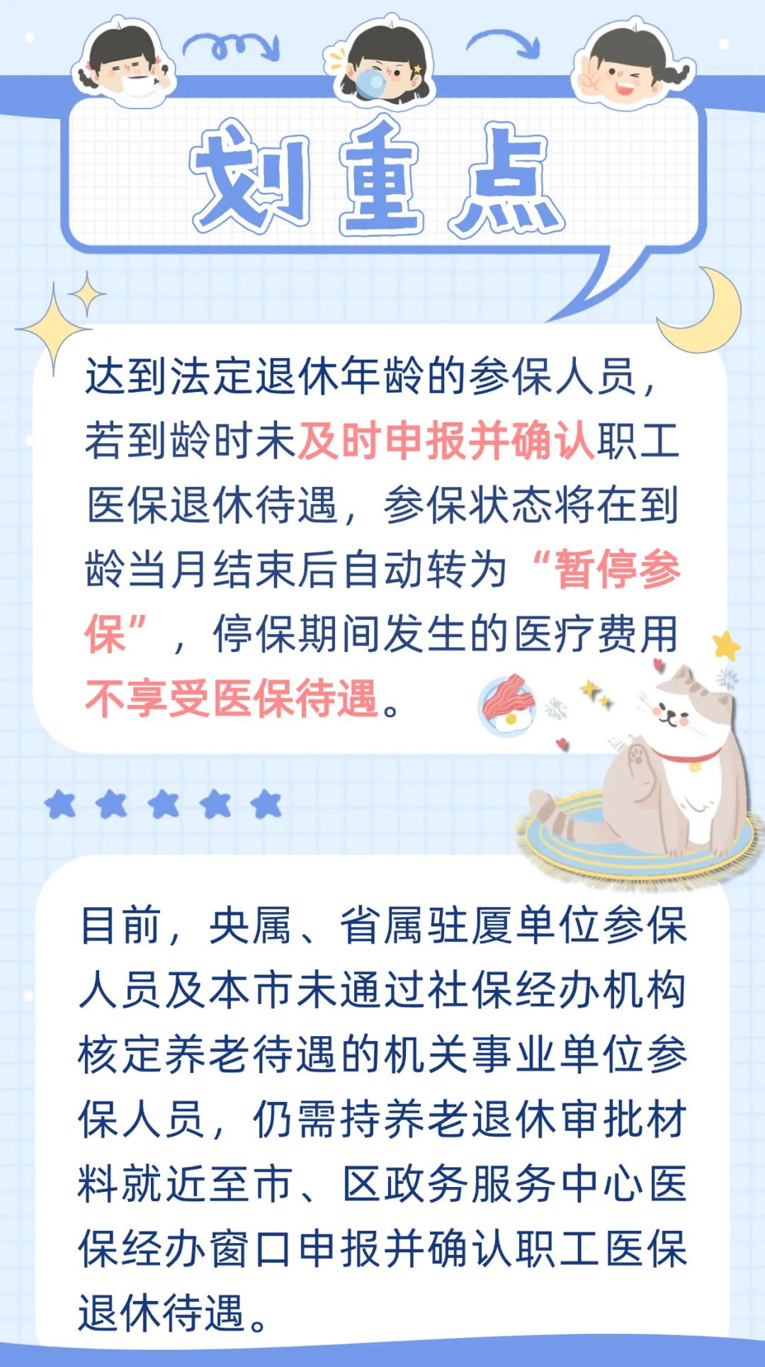 开封最新厦门个人账户医保取现方法分析(最方便真实的开封厦门个人账户医保取现的具体条件是什么?方法)