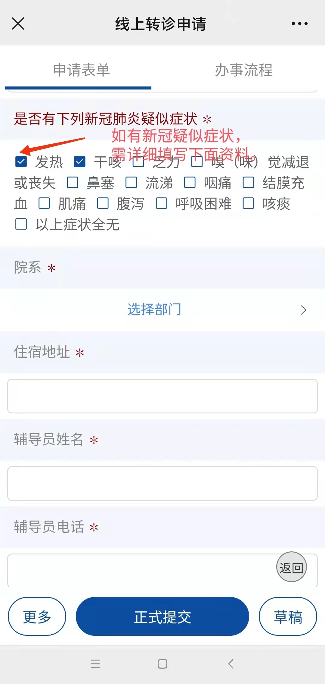 开封最新24小时医保是否可以报销方法分析(最方便真实的开封24小时医保是否可以报销门诊方法)