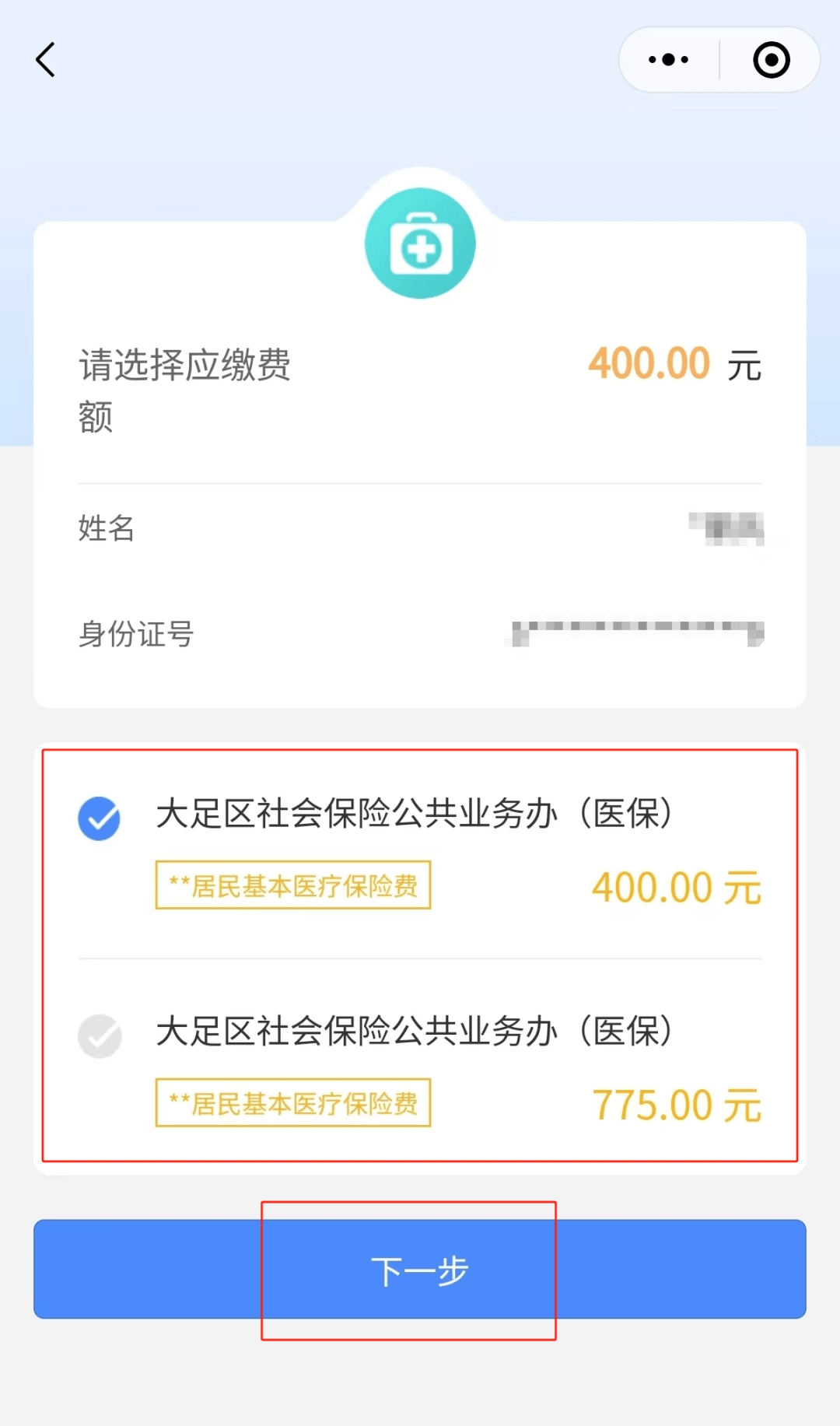 开封最新医保卡提取24小时微信怎么操作方法分析(最方便真实的开封医保卡提现联系方式方法)