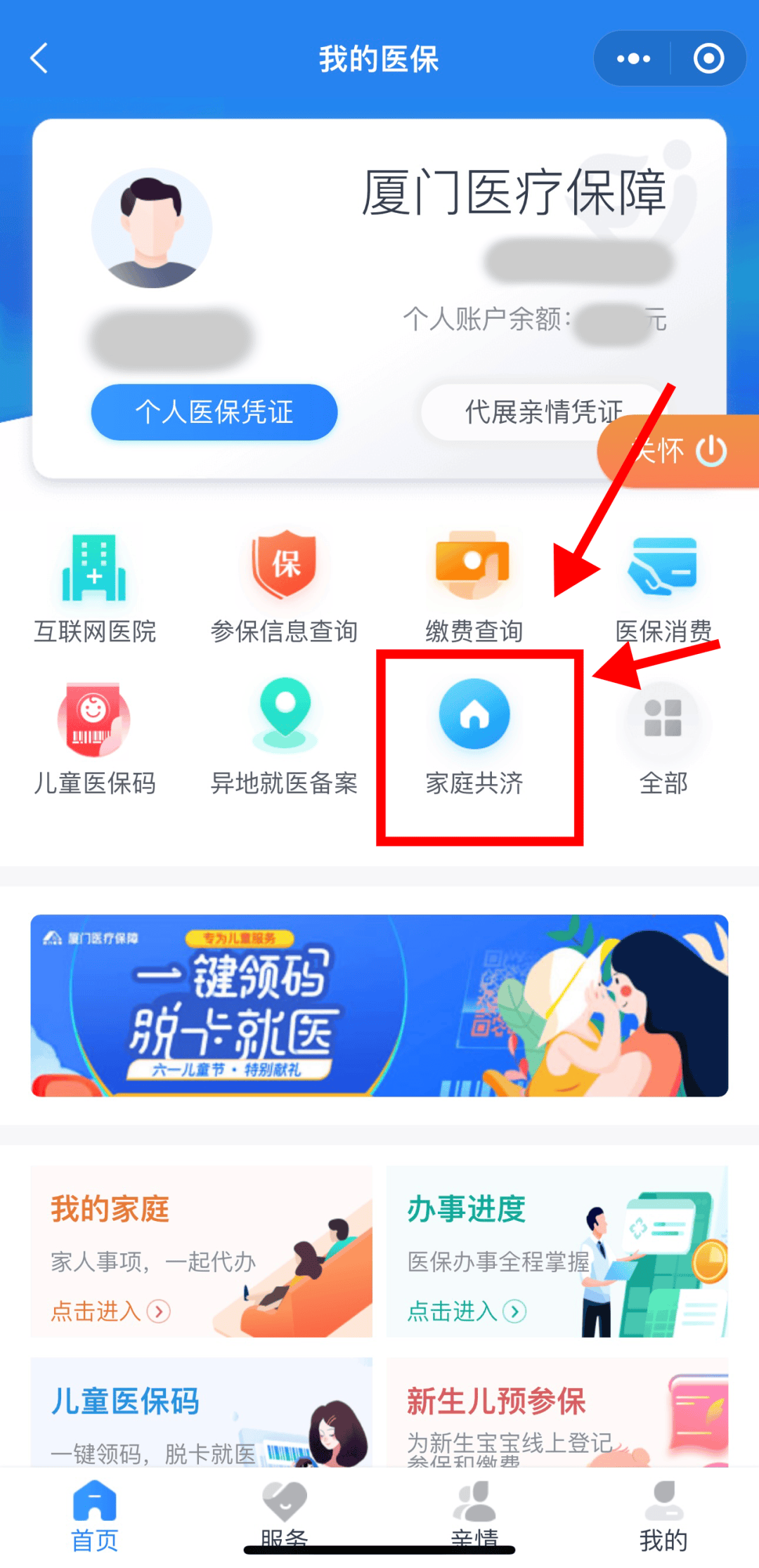 开封最新职工医保套现24小时微信方法分析(最方便真实的开封医保套现会受到什么处罚方法)