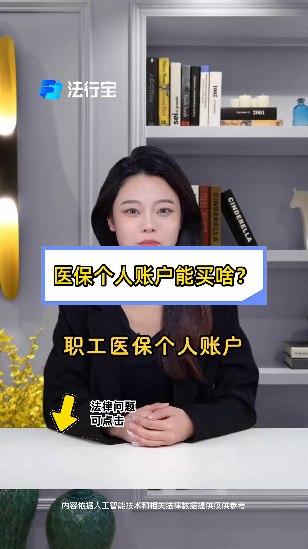 开封最新医保有个人账户和无个人账户区别方法分析(最方便真实的开封医保有个人账户和无个人账户区别大吗方法)