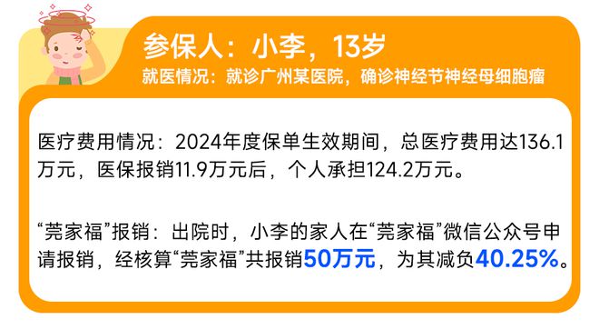 开封最新医保套现50%费用方法分析(最方便真实的开封医保套现有什么后果方法)