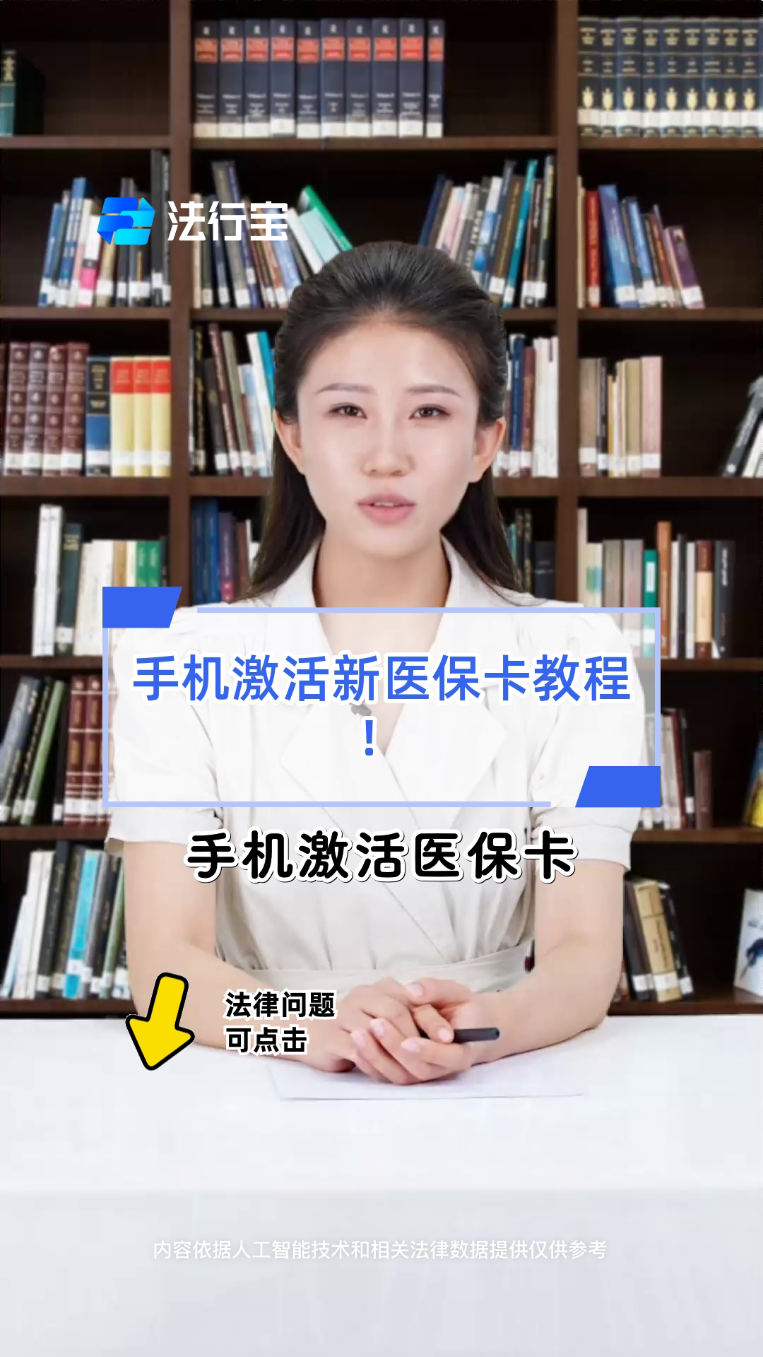 开封最新医保卡怎么绑定在微信方法分析(最方便真实的开封医保卡怎样绑定微信方法)