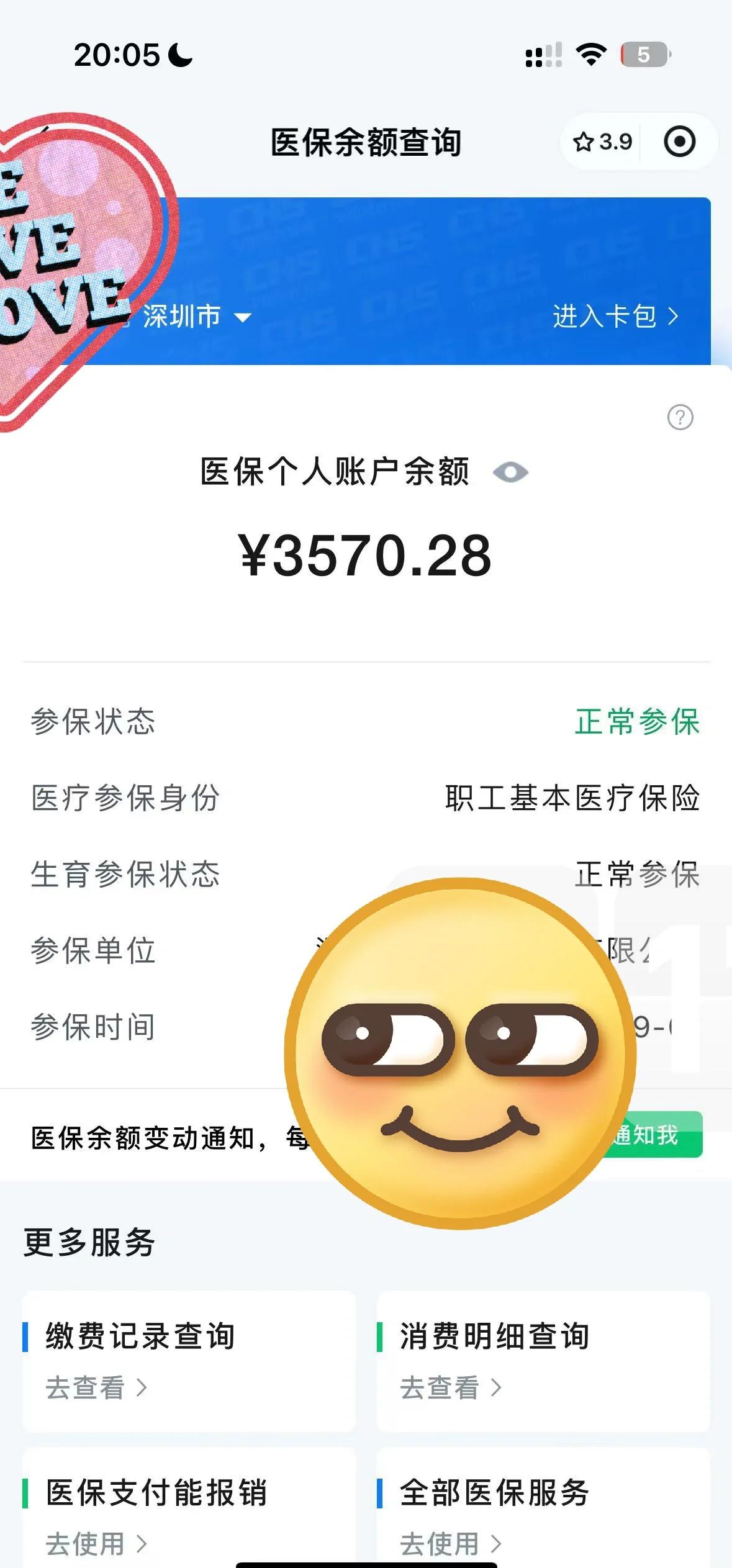 开封最新医保卡如何提现现金方法分析(最方便真实的开封医保卡如何提现现金到银行卡方法)