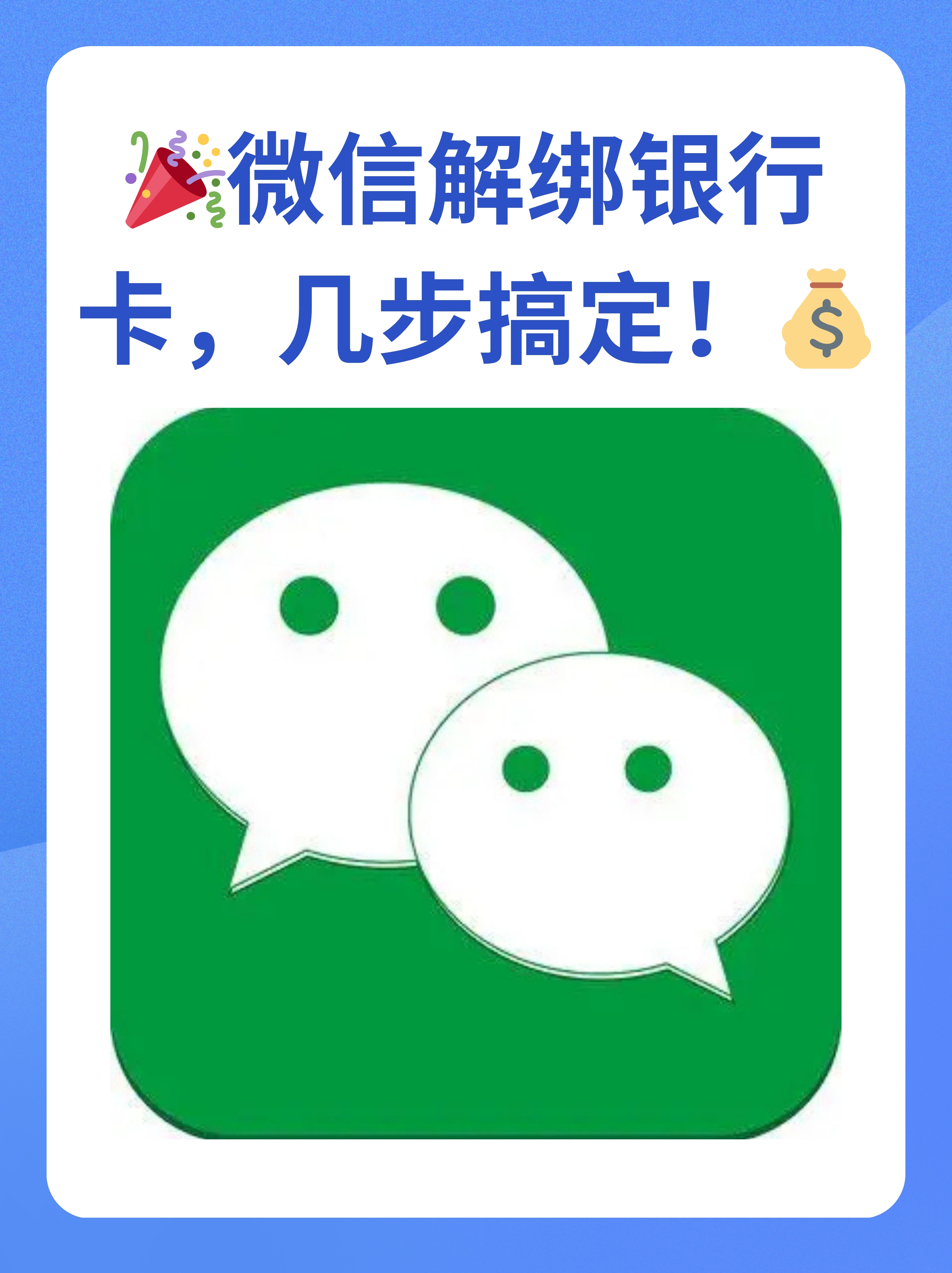 开封最新怎么将医保卡绑在微信方法分析(最方便真实的开封医保卡如何绑定微信?方法)