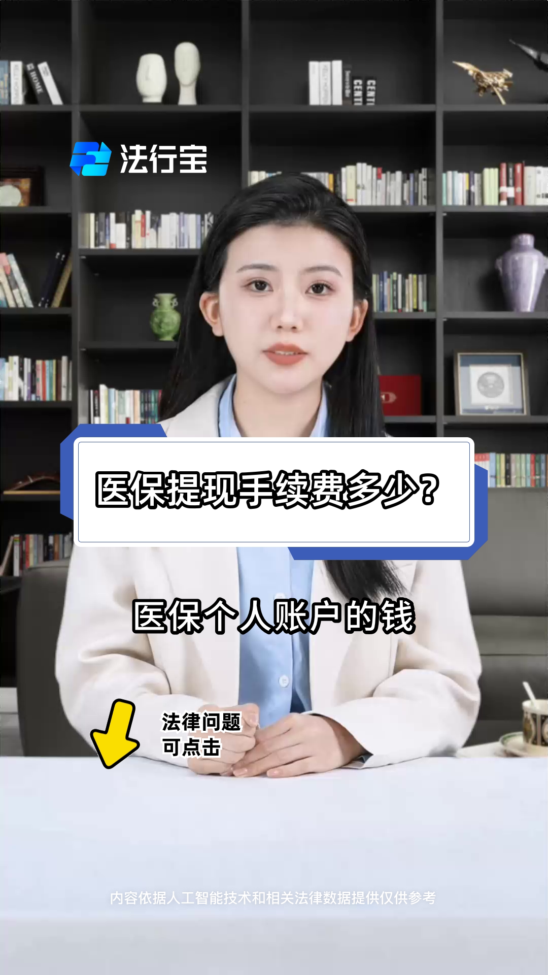 开封最新医保卡个人账户提现方法方法分析(最方便真实的开封医保卡个人账户提现方法有哪些方法)