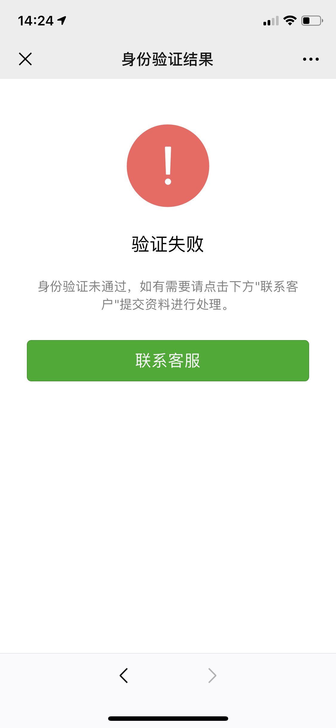 开封最新微信绑定银行卡无法提现方法分析(最方便真实的开封微信绑定银行卡怎么提现不了,以前能 提现转账方法)