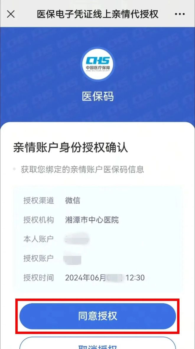 开封最新医保卡可以微信提现吗方法分析(最方便真实的开封医保卡可以微信提现吗怎么提现方法)