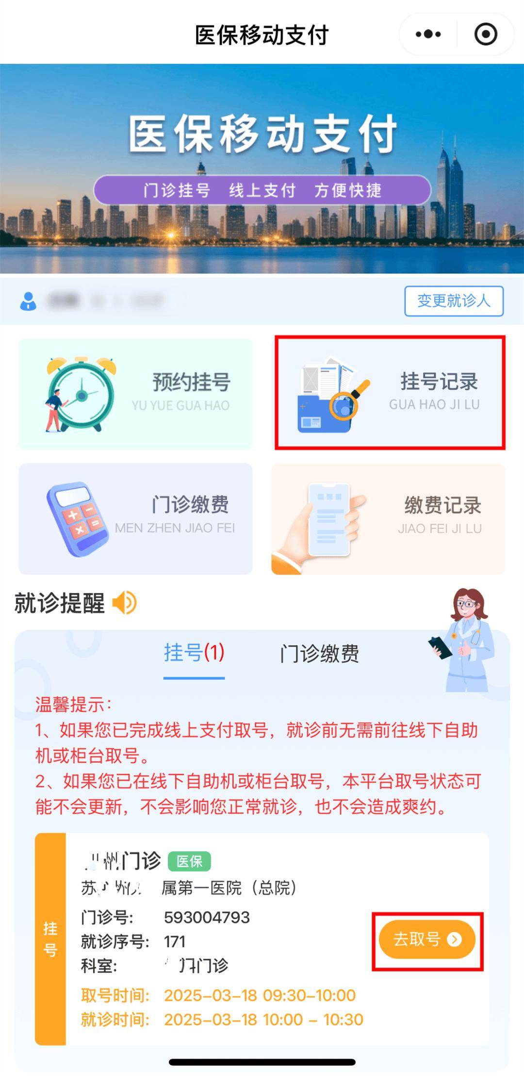 开封最新医保提取24小时微信方法分析(最方便真实的开封急用钱24小时套医保卡方法)