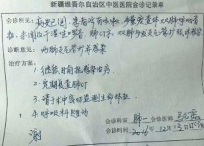 开封最新新疆医保套现24小时微信方法分析(最方便真实的开封新疆医保服方法)