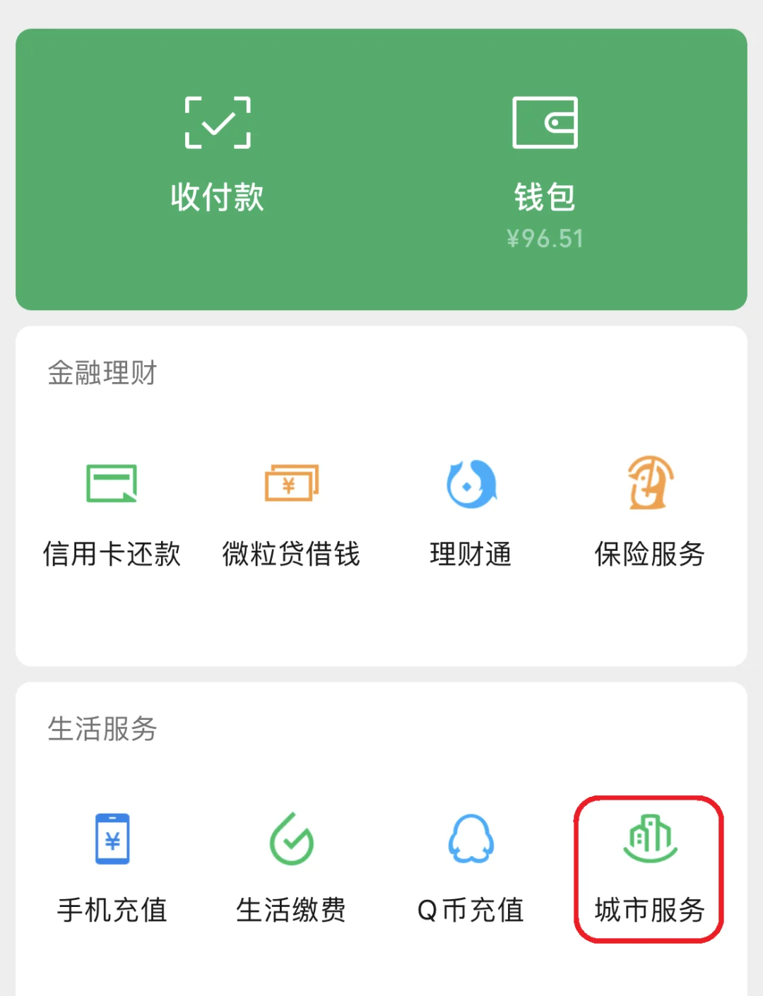 开封最新医保账户怎么取现方法分析(最方便真实的开封医保卡里的如何取现方法)