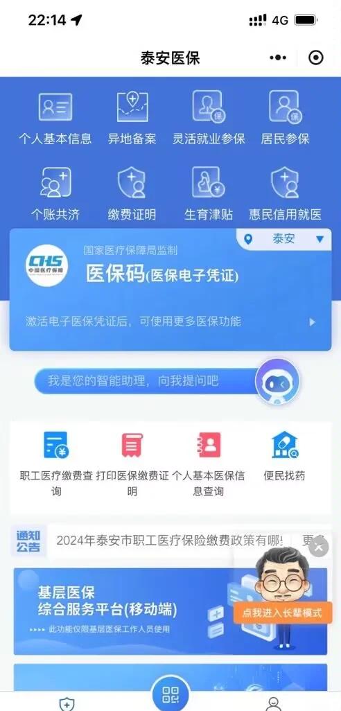开封最新医保卡提取现金方法微信方法分析(最方便真实的开封医保卡提取现金步骤方法)