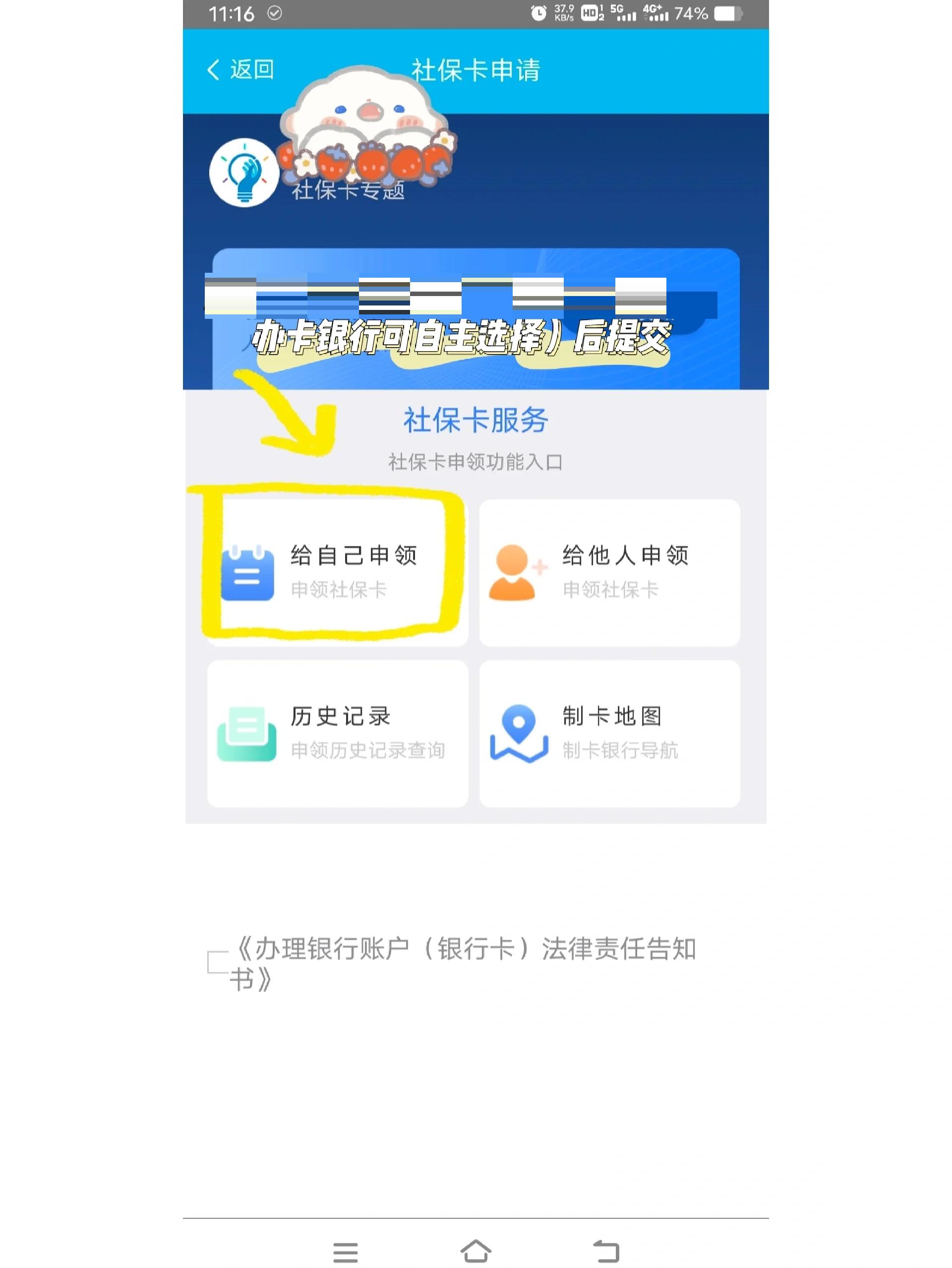 开封最新医保卡手机上怎么刷方法分析(最方便真实的开封用手机怎么刷医保卡里的钱方法)