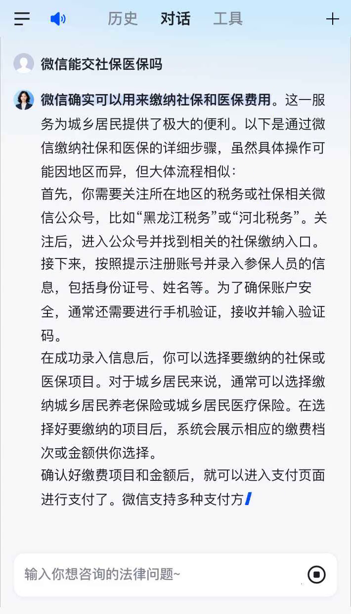 开封最新医保卡提现到微信有限额吗方法分析(最方便真实的开封医保卡提现到微信有限额吗癓心qw413612提出来医保方法)