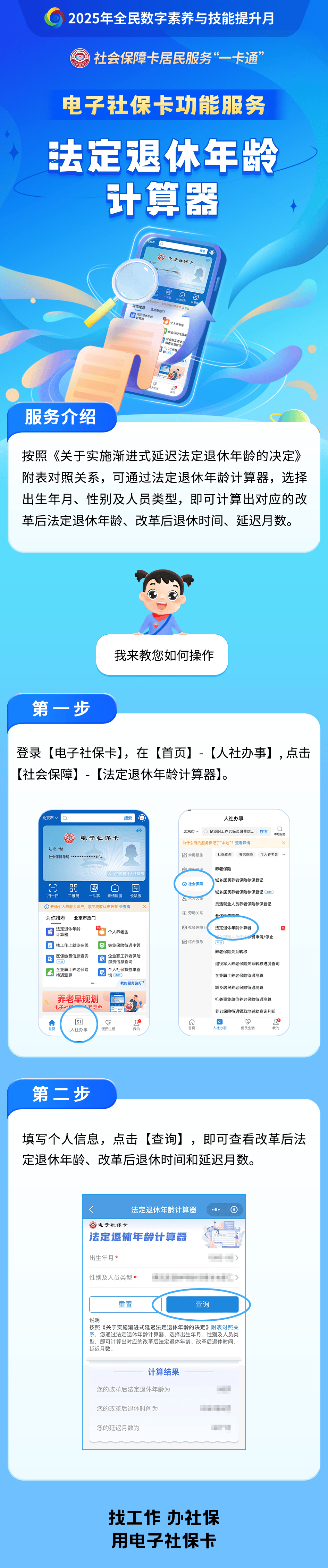 开封最新社保套现24小时微信方法分析(最方便真实的开封医保取现24小时微信方法)