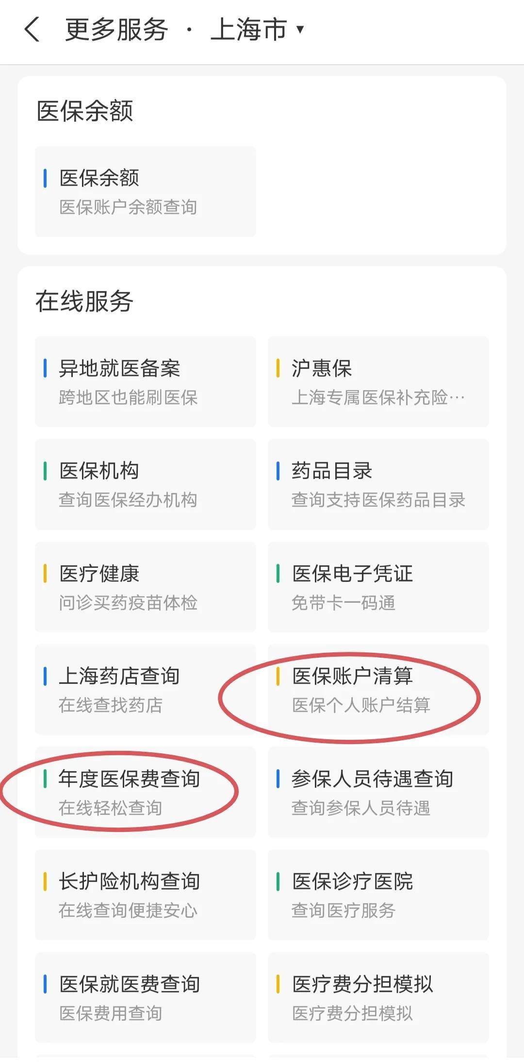 开封最新个人医保卡余额查询方法分析(最方便真实的开封个人医保卡余额查询为什么查不到方法)