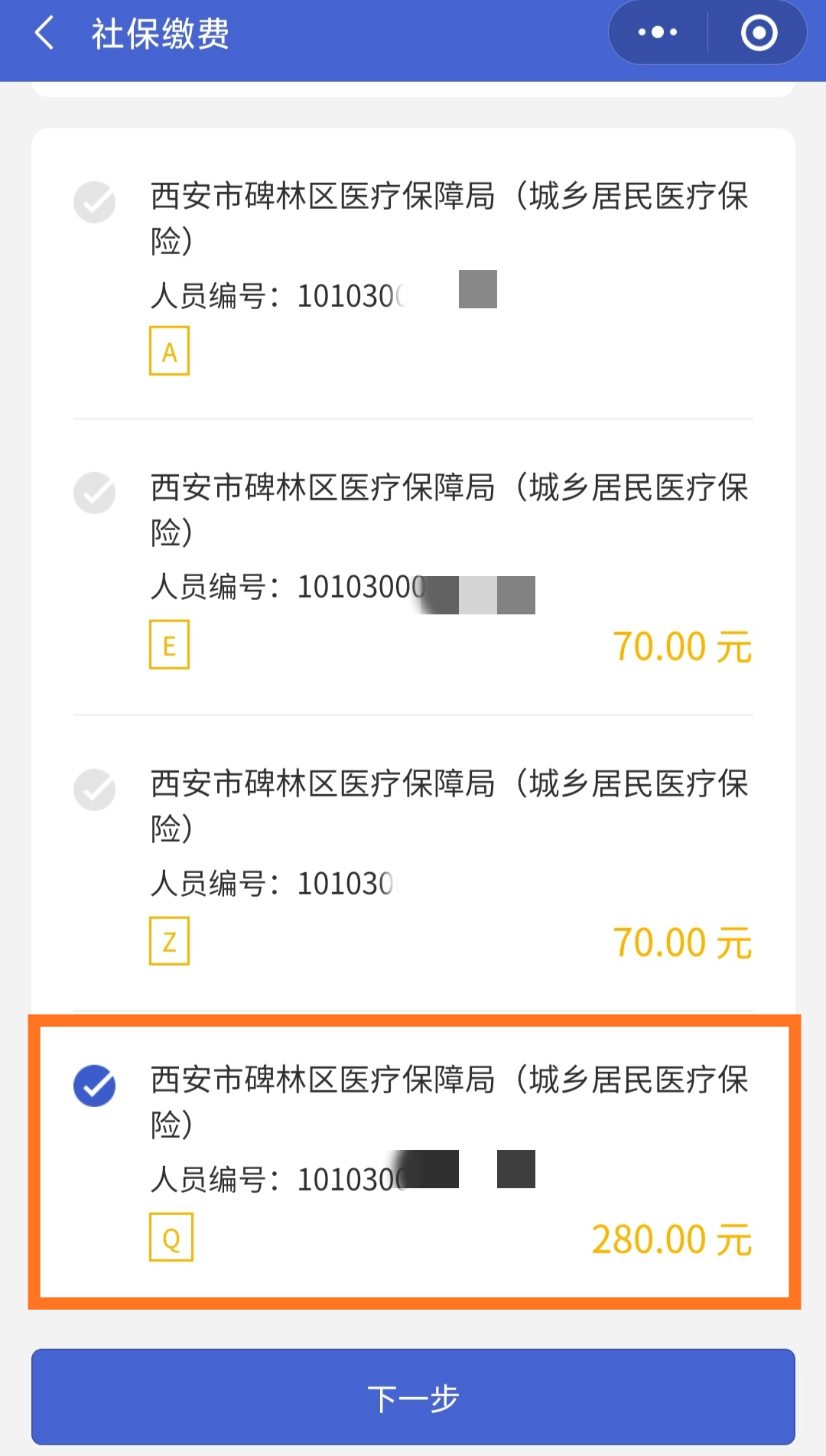 开封最新医保超过24小时还能报销吗方法分析(最方便真实的开封医保卡24小时之内没交上还能报销吗方法)