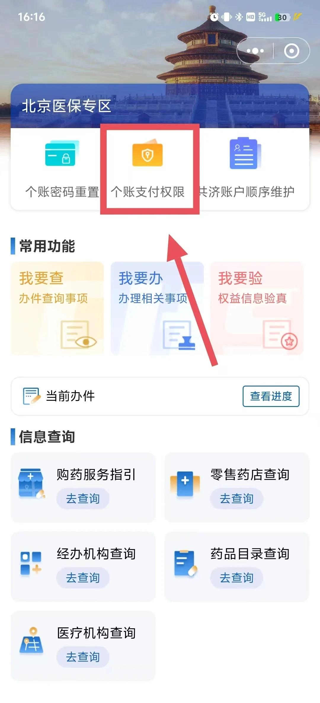 开封最新医保卡提取现金方法app方法分析(最方便真实的开封医保卡提取现金方法工癓qw413612徐方法)