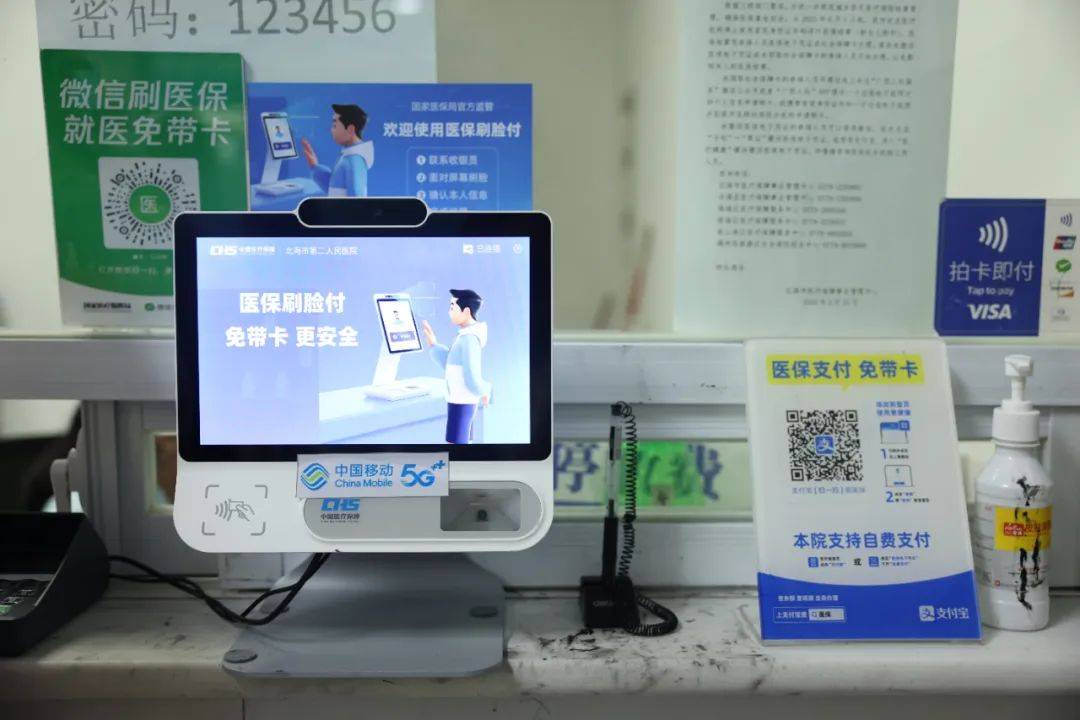 开封最新在线套医保卡联系方式方法分析(最方便真实的开封网上远程套医保卡方法)