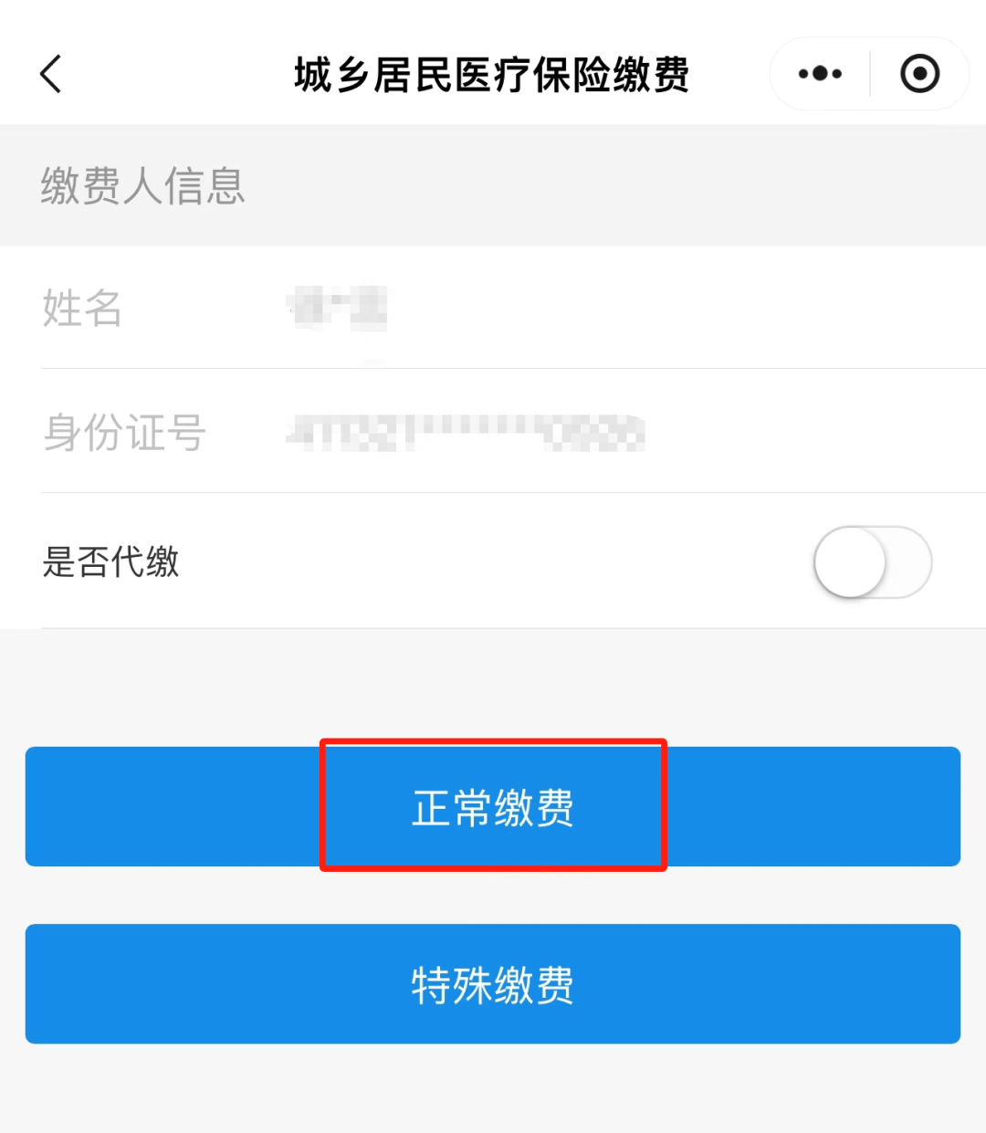 开封最新小额医保套现24小时微信方法分析(最方便真实的开封小额医保套现24小时微信支付可以吗方法)