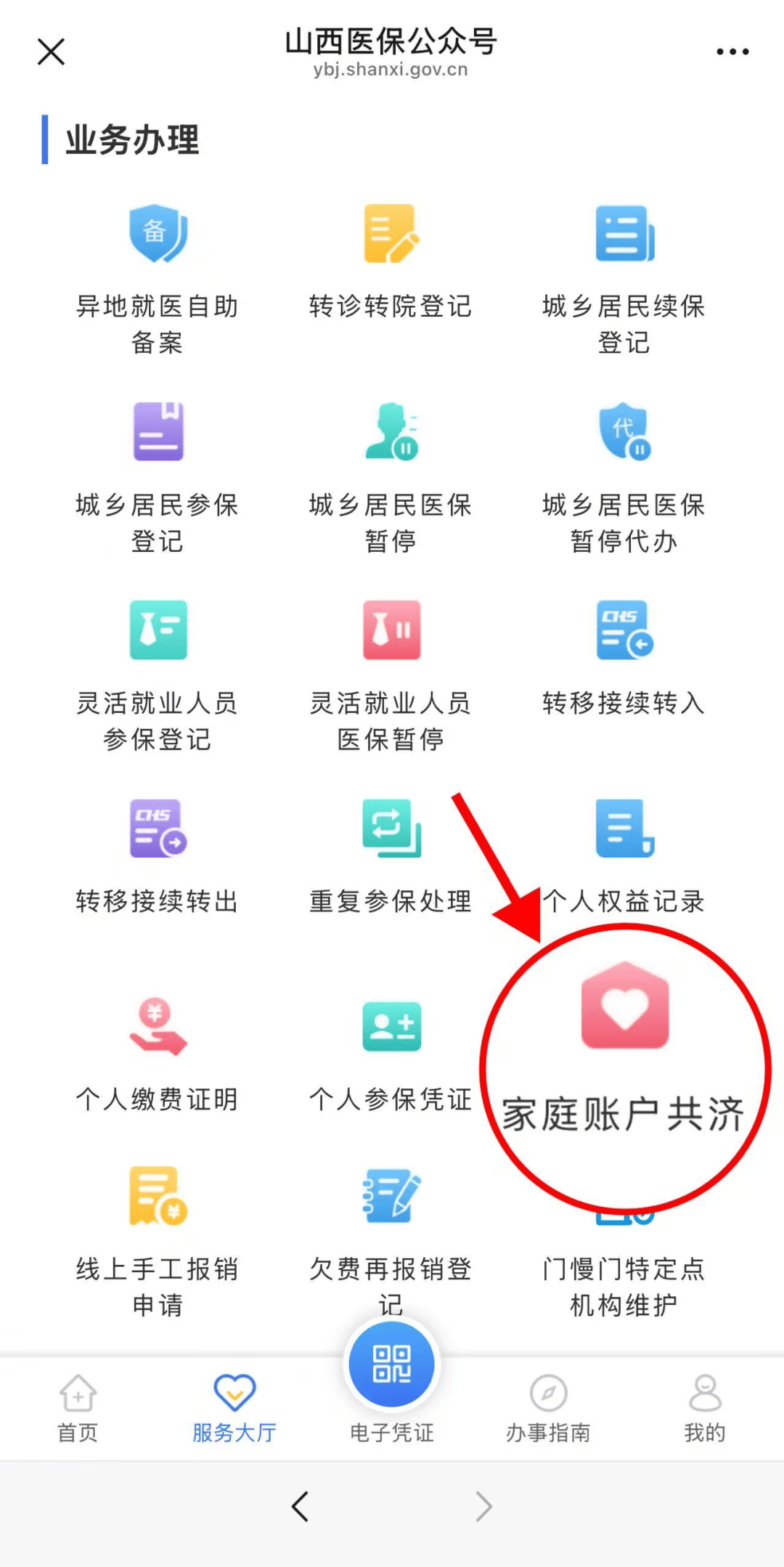 开封最新医保卡怎么绑手机微信上方法分析(最方便真实的开封医保卡怎么绑定到微信上方法)