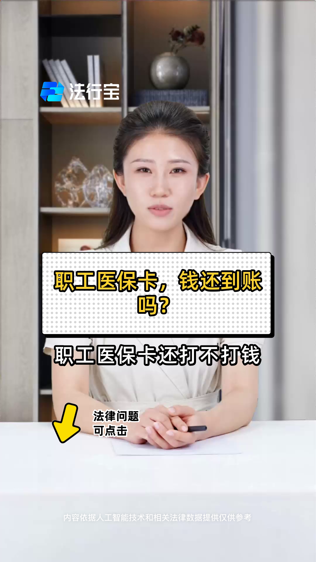 开封最新医保卡怎么提现到银行卡里方法分析(最方便真实的开封怎样把医保卡提现方法)