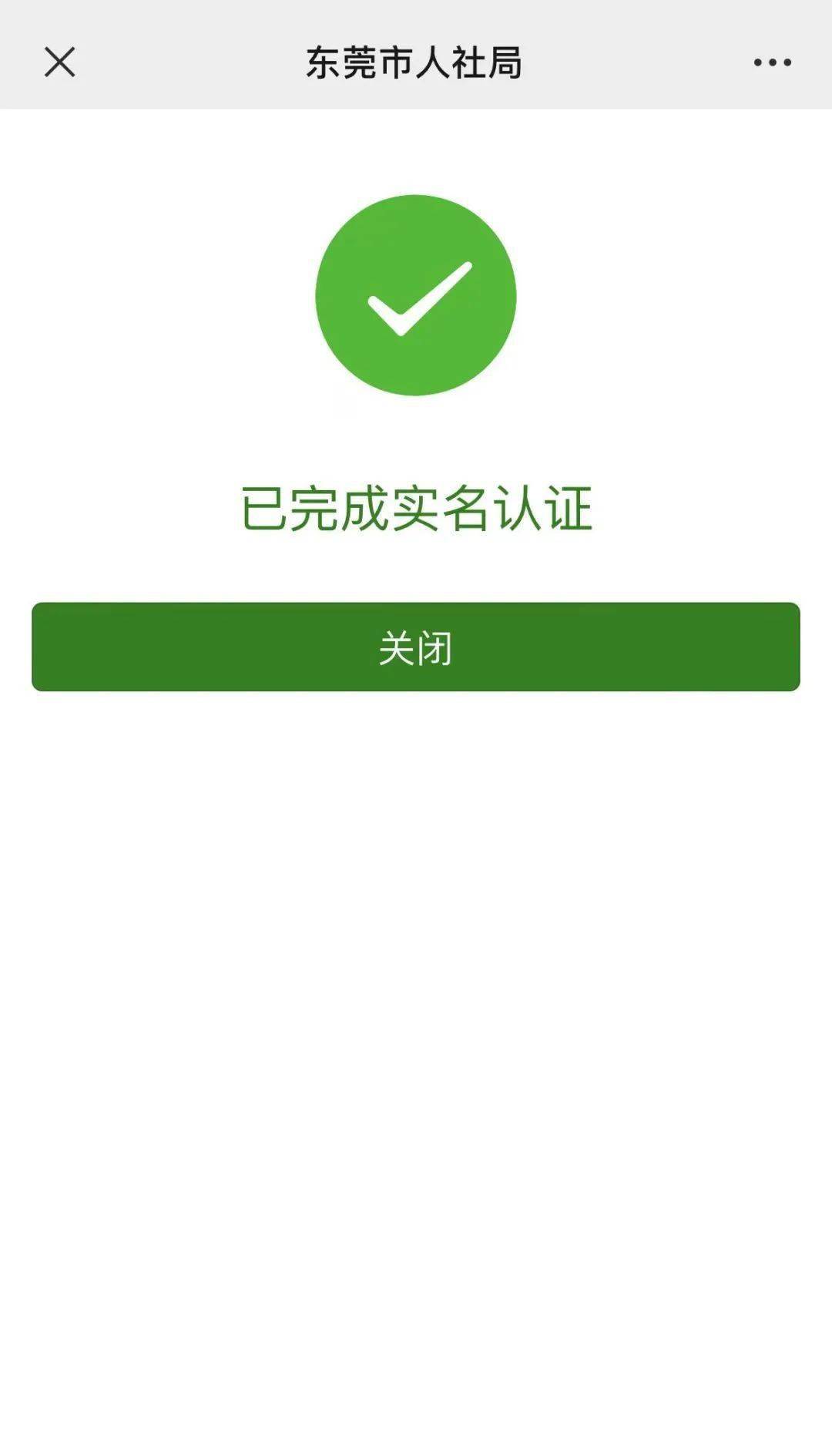 开封最新社保卡能不能在手机上激活方法分析(最方便真实的开封社保卡可以在手机上激活?方法)