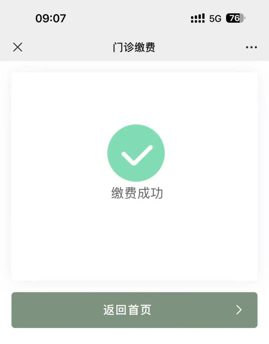 开封最新医保24小时微信提现方法分析(最方便真实的开封微信医保提现是真的吗方法)