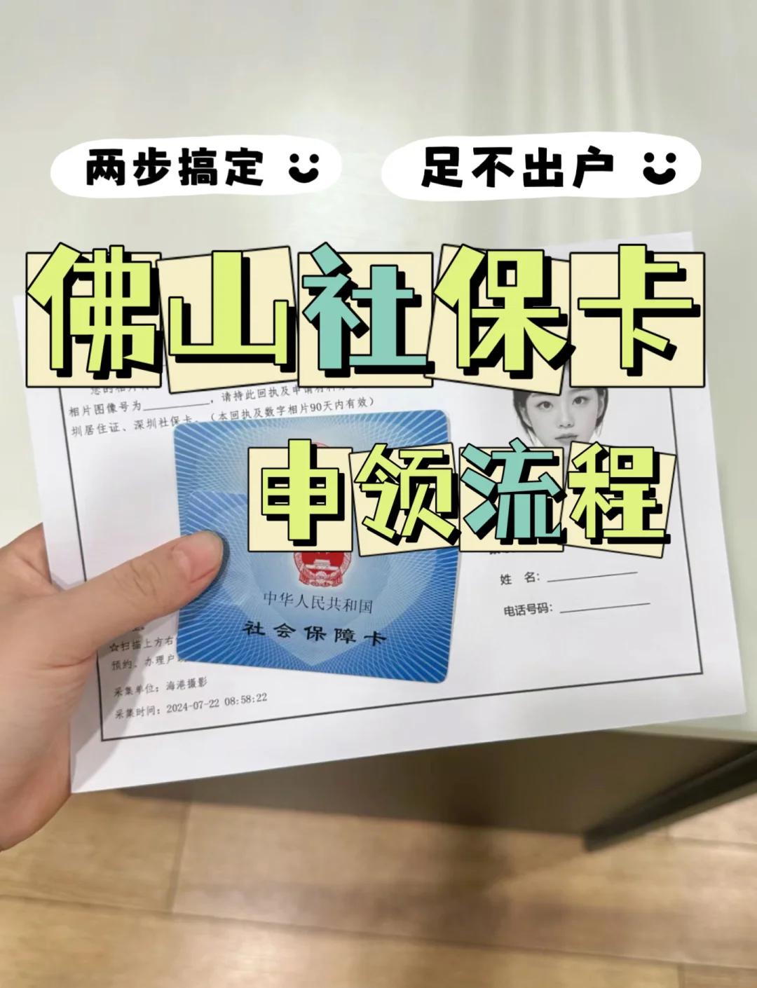 开封最新社保卡绑定微信提现方法分析(最方便真实的开封社保卡绑定微信提现有限额吗方法)