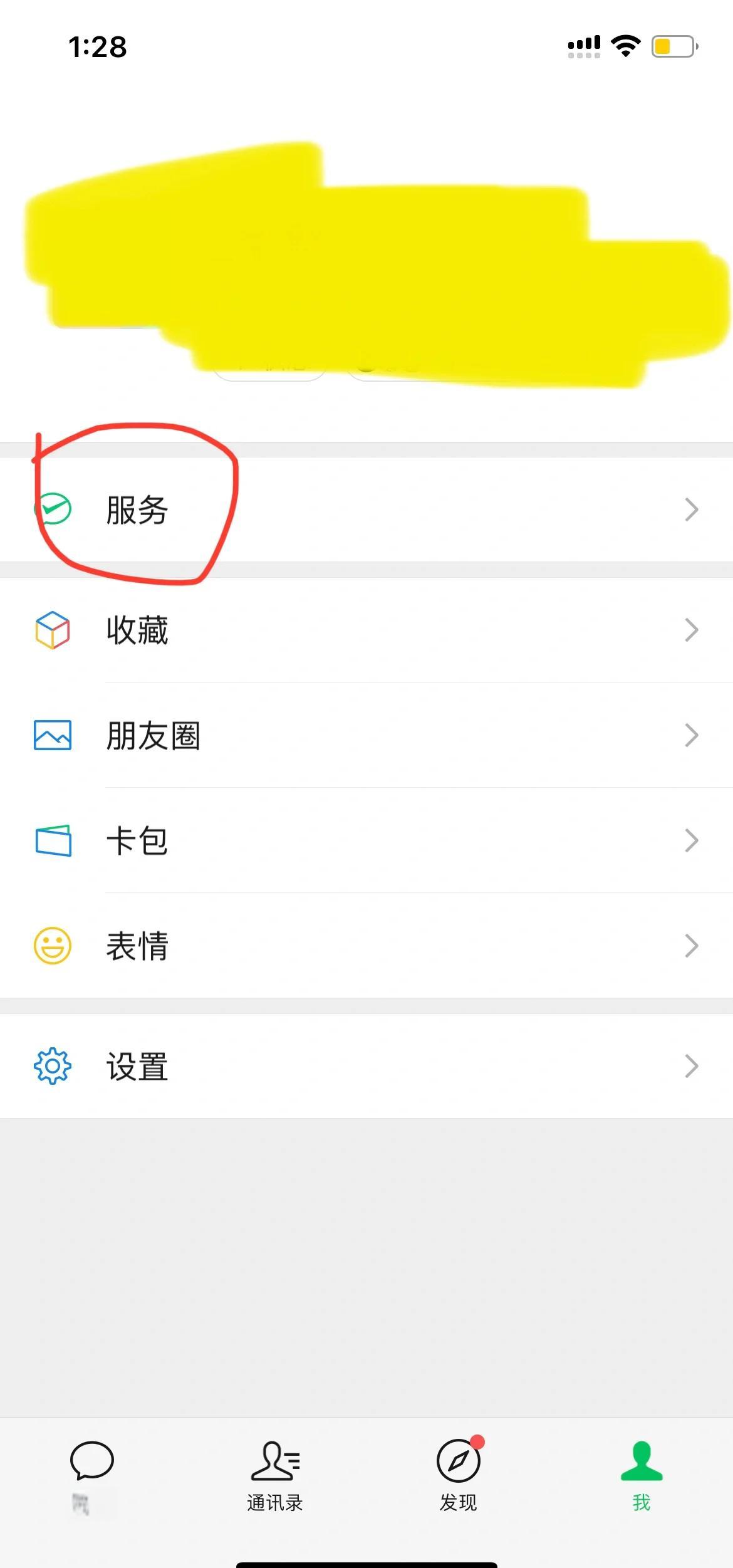 开封最新怎么把医保卡绑定在微信里面方法分析(最方便真实的开封如何把医保卡绑定微信方法)