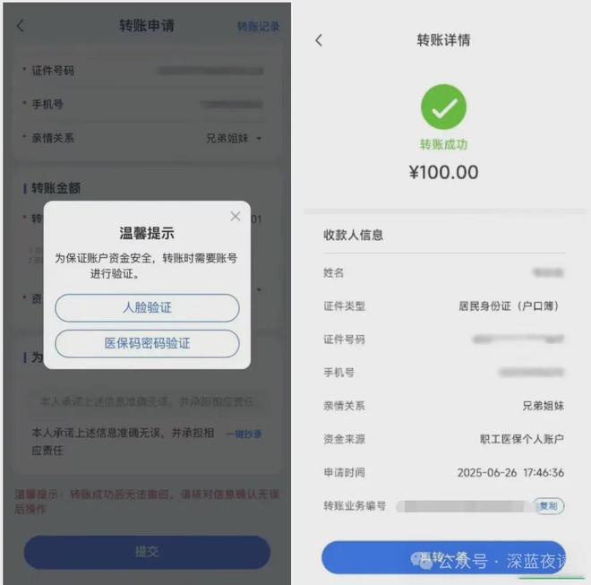 开封最新医保卡转入钱方法分析(最方便真实的开封医保卡里转进去的钱能取出来吗方法)