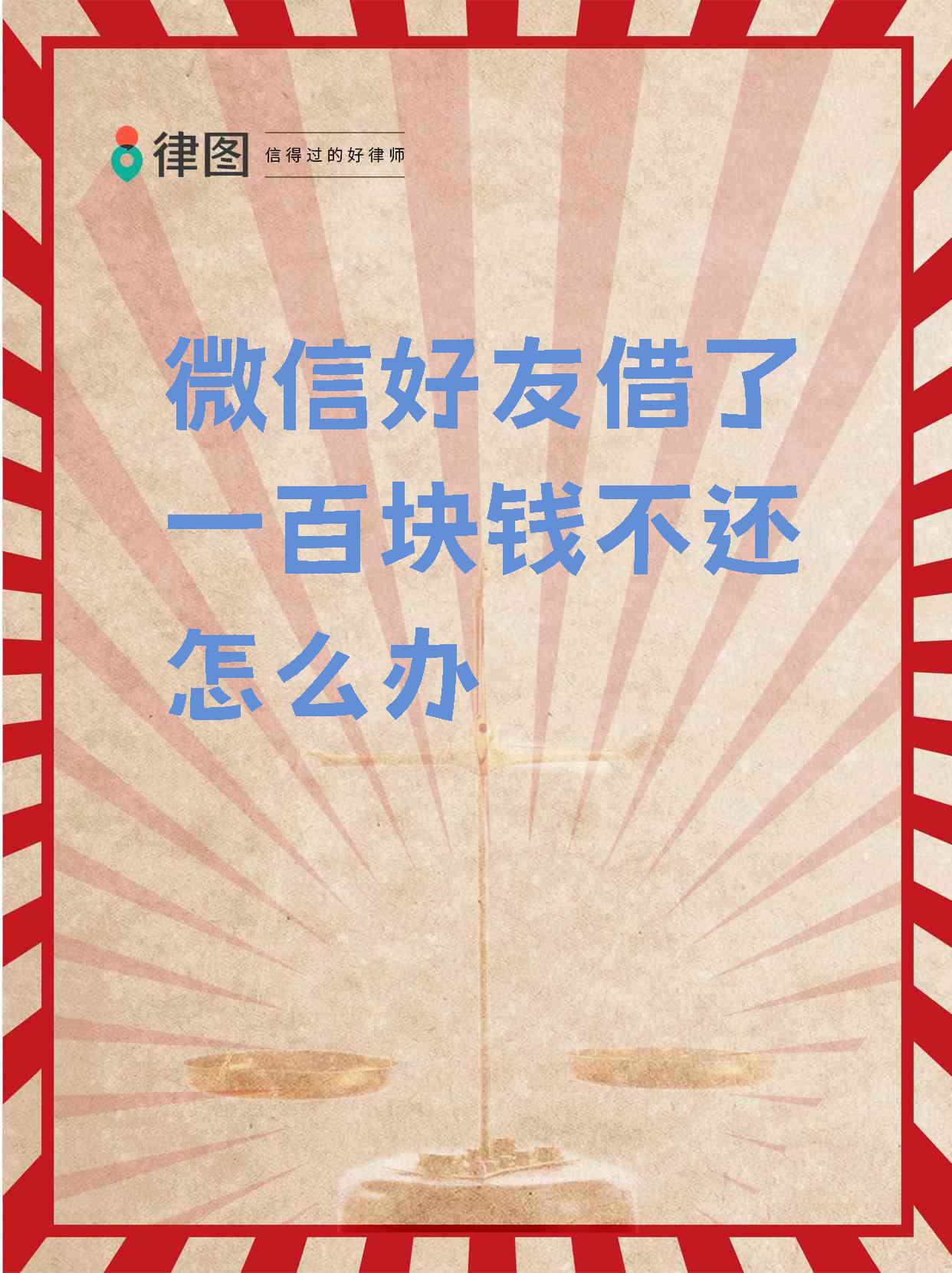 开封最新借钱直接到账微信方法分析(最方便真实的开封借钱直接到账微信怎么回事方法)