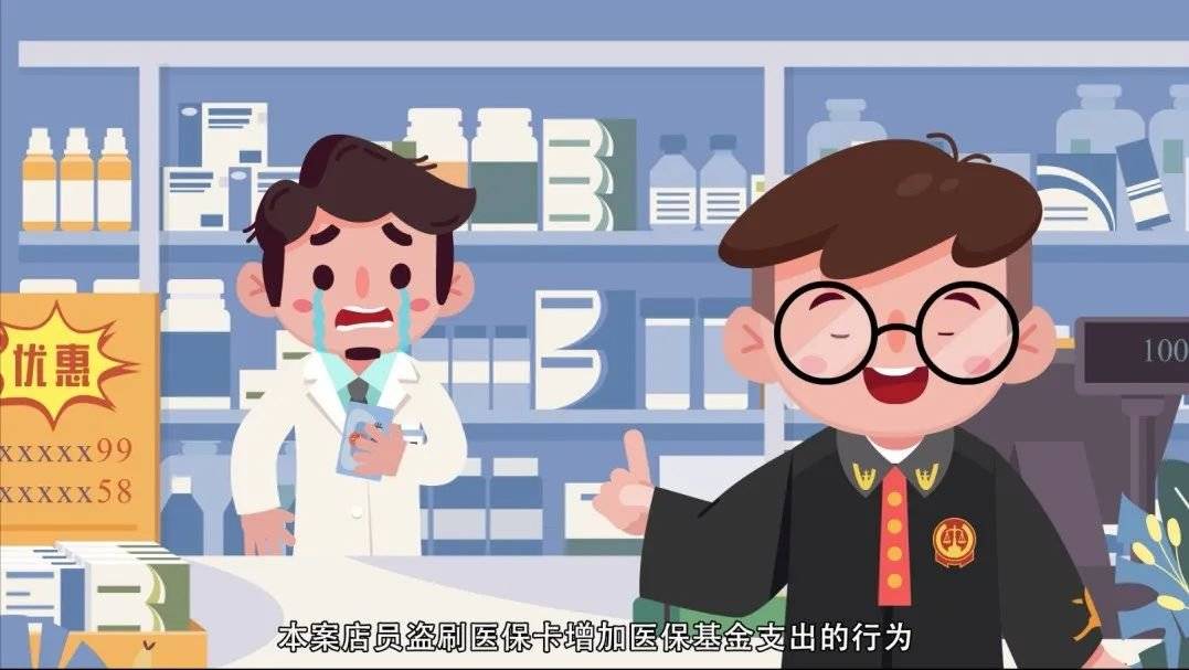 开封最新医保套现的方式有哪些方法分析(最方便真实的开封医保套现百科方法)